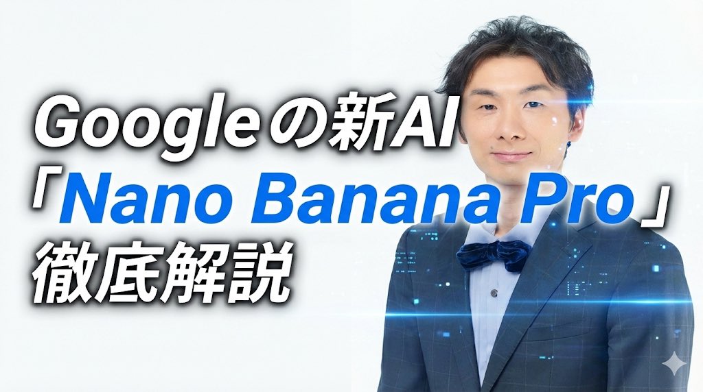 Hombre con traje junto a letras japonesas blancas y azules